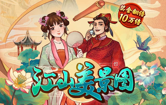 新银河app下载