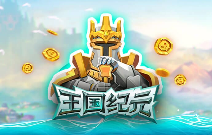 龙珠体育app官方下载